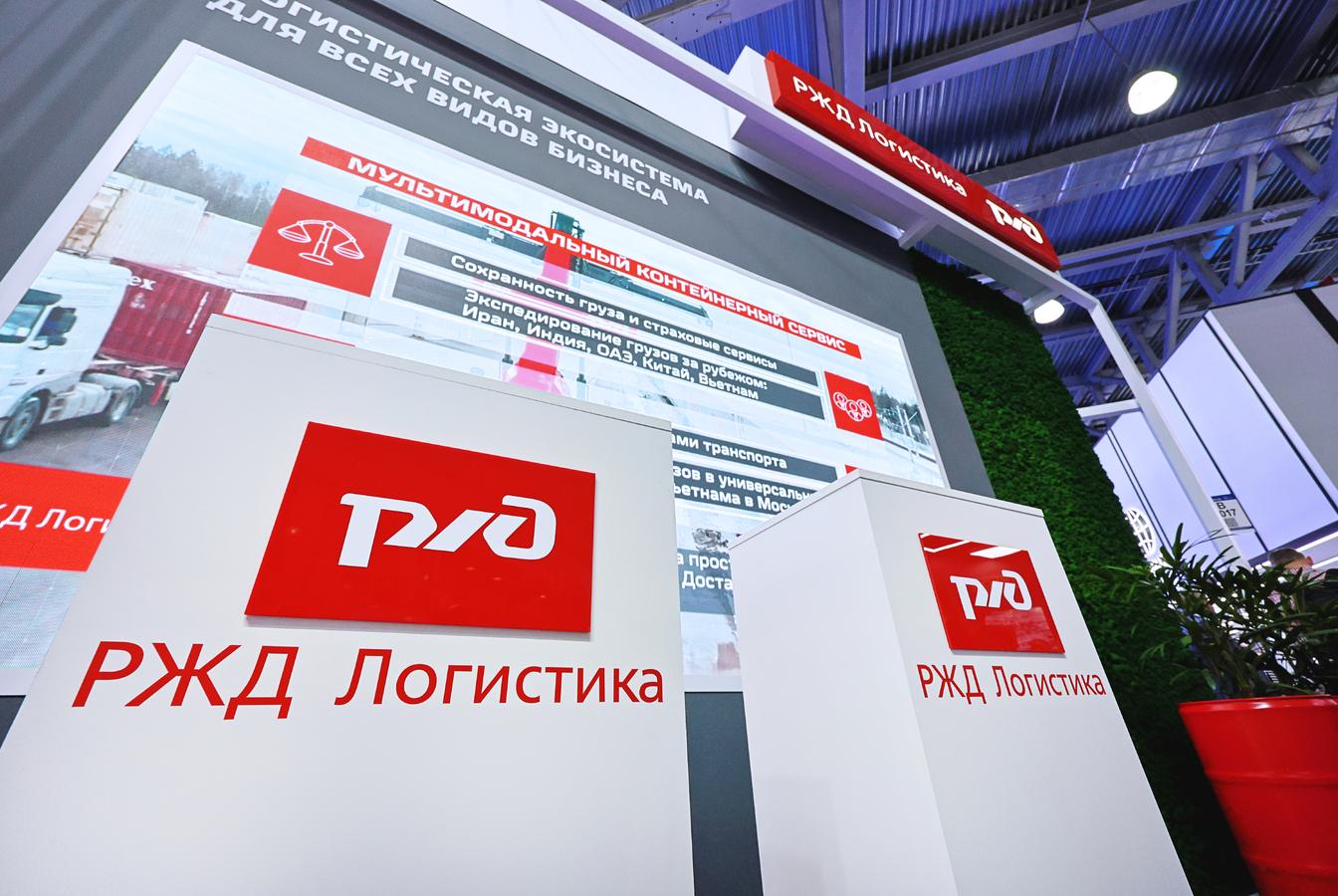 выставочный стенд, стенд для компании ржд логистика