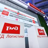 выставочный стенд, стенд для компании ржд логистика
