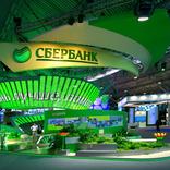 выставочный стенд, стенд для сбербанка россии оао
