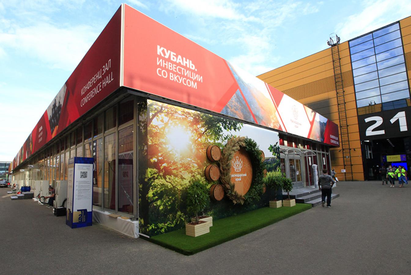 выставочный стенд, экспозиция для краснодарского края