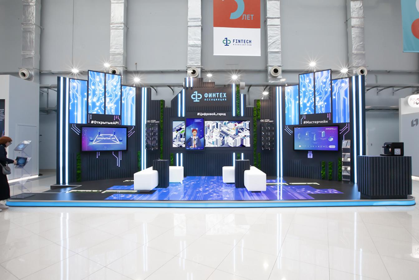 выставочный стенд, stand for fintech association