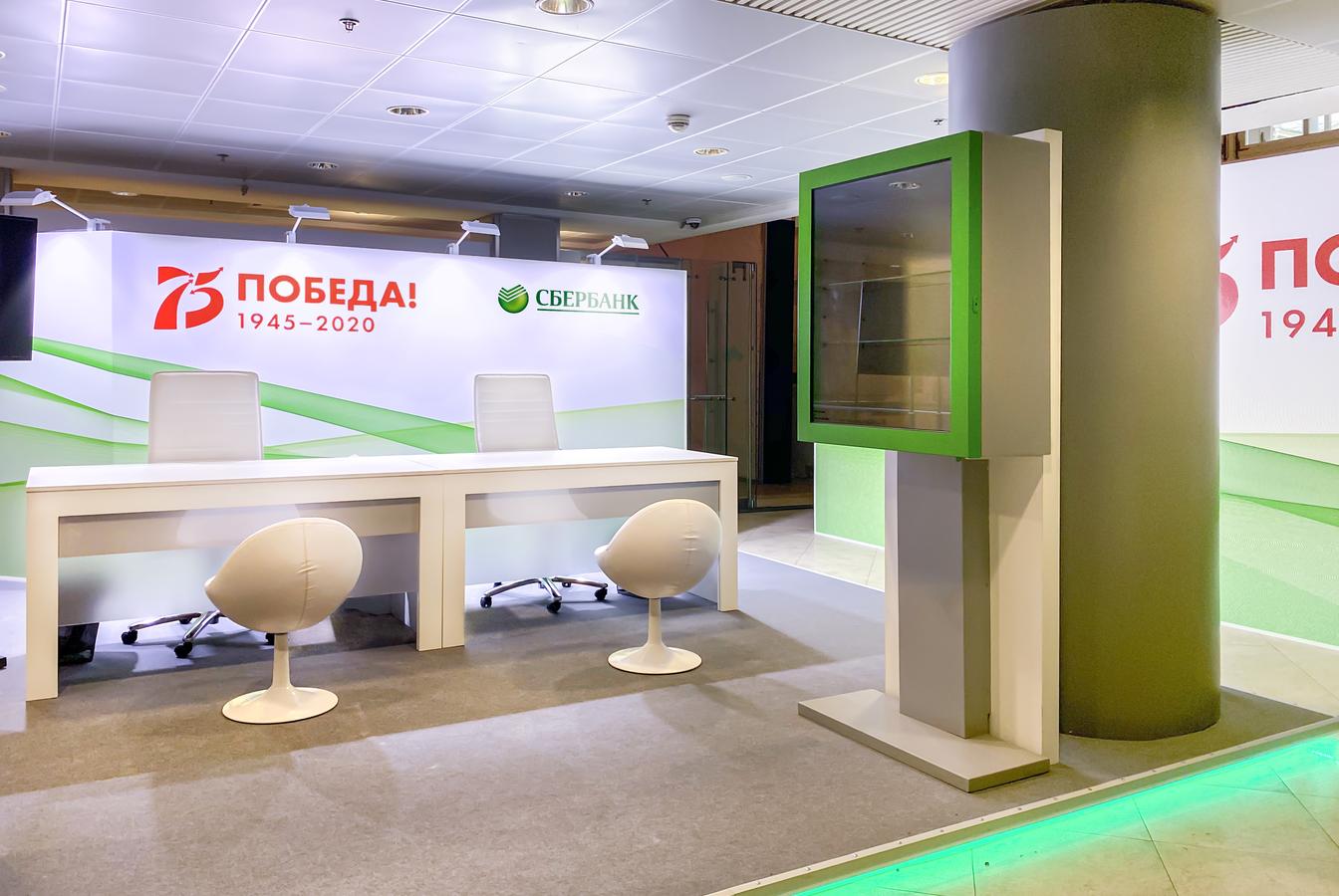 выставочный стенд, sberbank's press center for 75 anniversary of great war parade celebration