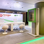 Sberbank's Press Center for 75 Anniversary of great War parade celebration