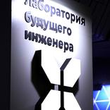 выставочный стенд, stand for x holding company