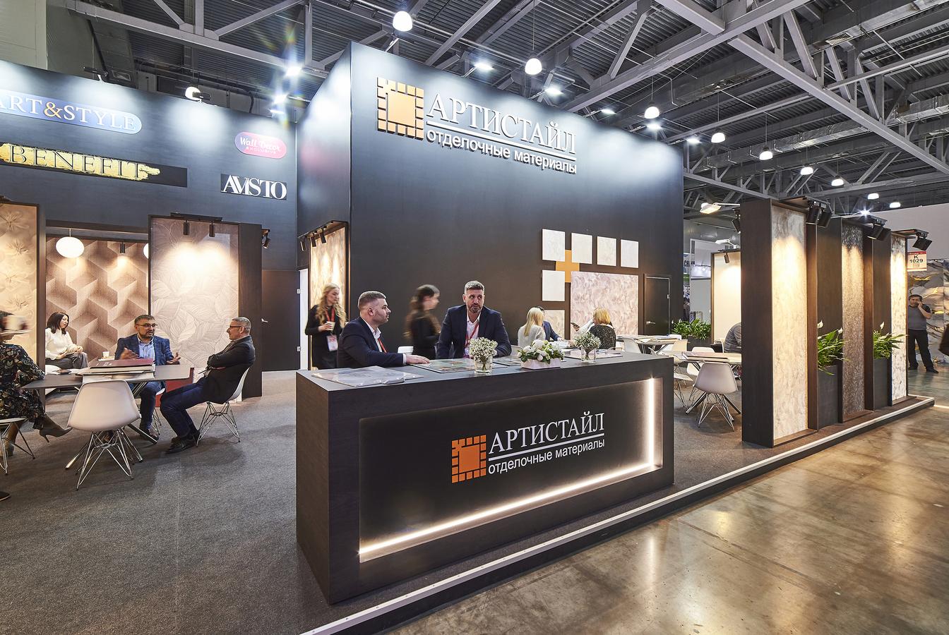 выставочный стенд, стенд для артистайл