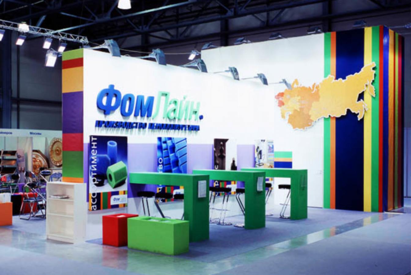 выставочный стенд, stand for foamline company