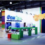выставочный стенд, stand for foamline company