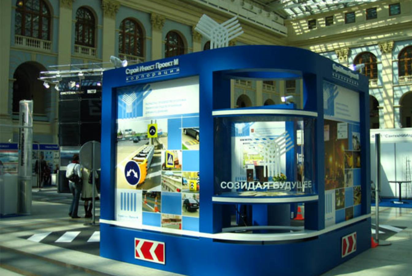 выставочный стенд, stand for stroyinvestproekt m