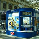 выставочный стенд, stand for stroyinvestproekt m