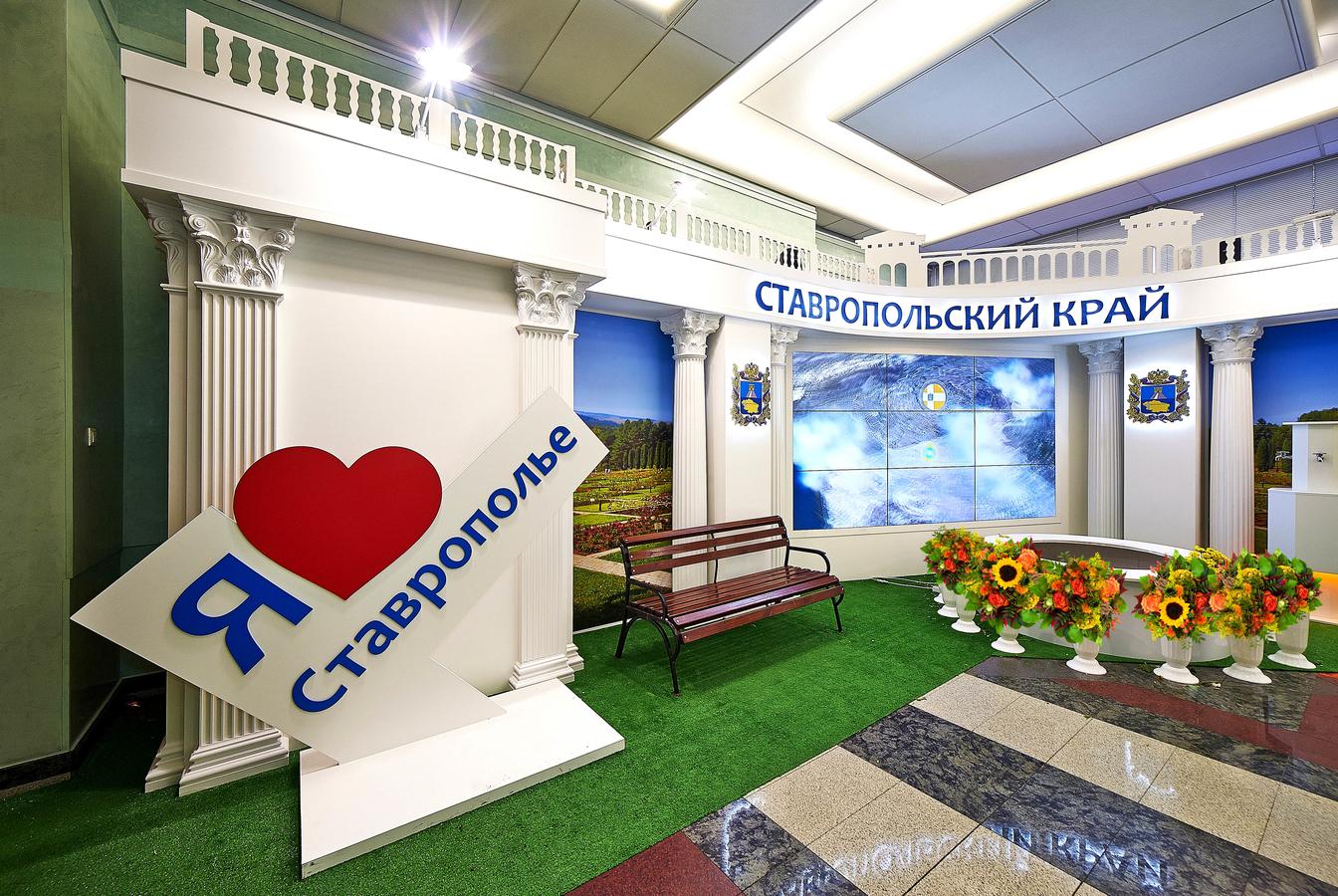 выставочный стенд, stavropol region week at russian state duma