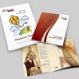 выставочный стенд, stand for piedmontex company