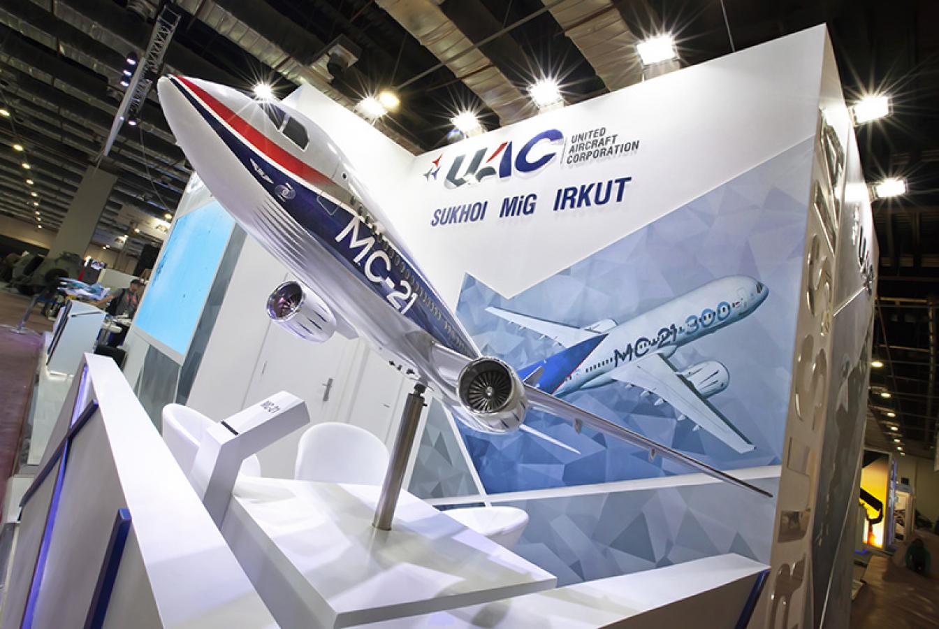 выставочный стенд, stand for uak