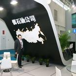 выставочный стенд, stand for rosneft