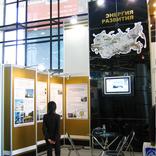 выставочный стенд, stand for rosneft 