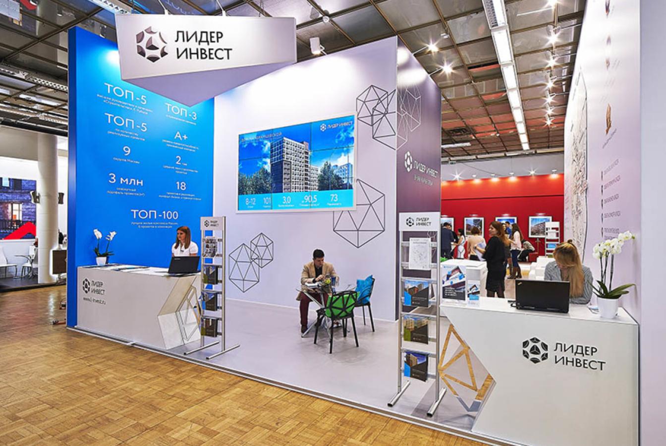 выставочный стенд, stand for lider invest company