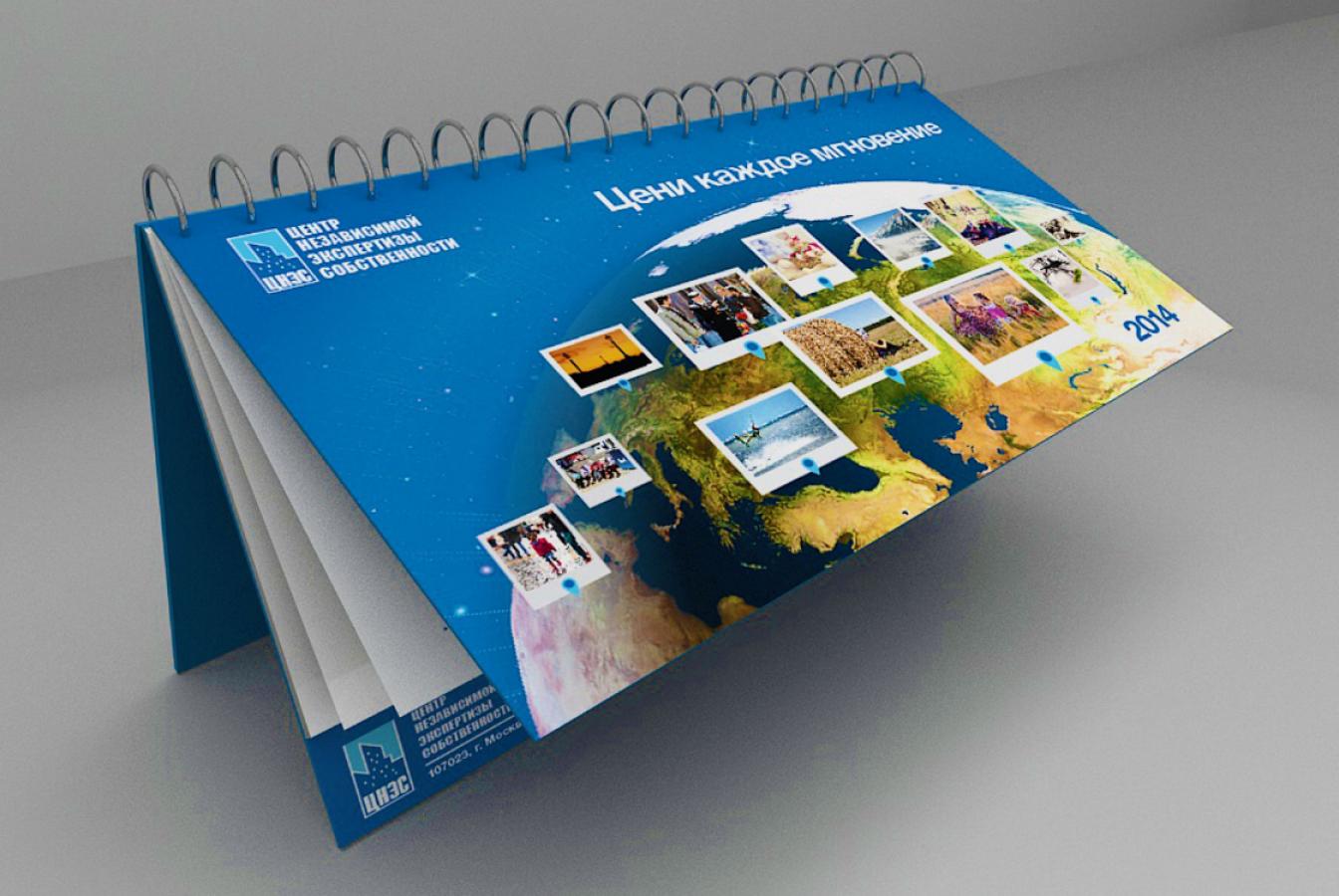 выставочный стенд, ciep calendar 