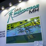 выставочный стенд, стенд для компании "энергострой мн"