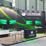 выставочный стенд, стенд для пао "сбербанк"