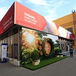 Krasnodar Region Exposition