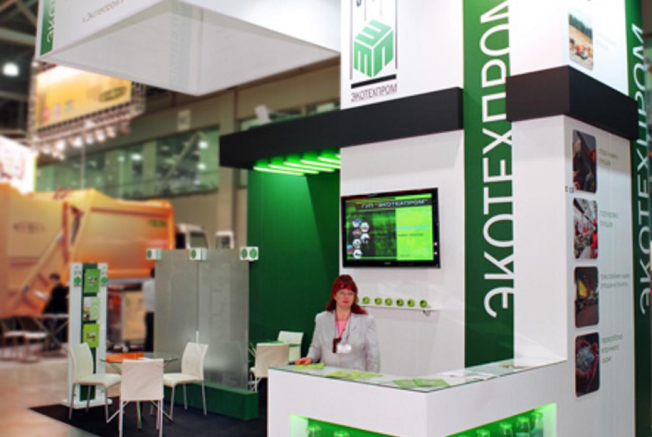 выставочный стенд, stand for ecotechprom