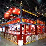 выставочный стенд, stand for china tourism departament