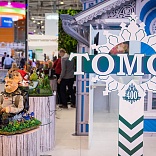 Stand for Tomsk Region