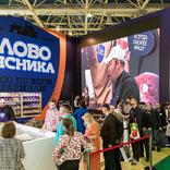выставочный стенд, стенд для бренда "слово мясника"