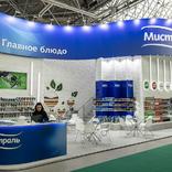 выставочный стенд, stand for mistral