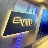 выставочный стенд, функциональное пространство для втб