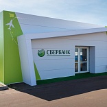 Stand for Sberbank of Russia