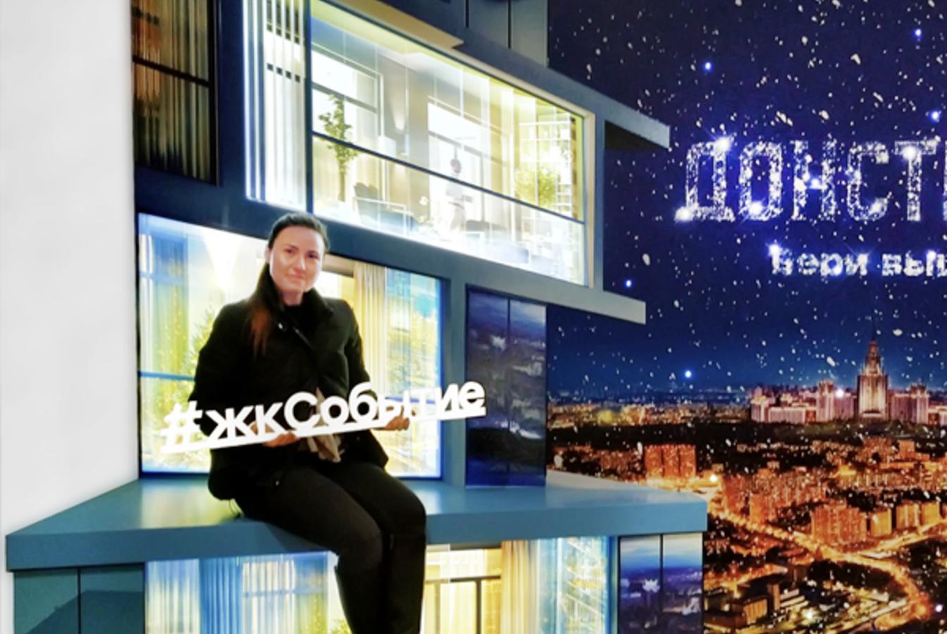 выставочный стенд, ad photozone for donstroy develope company