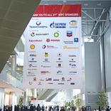 выставочный стенд, navigation systems for 21st world petroleum congress