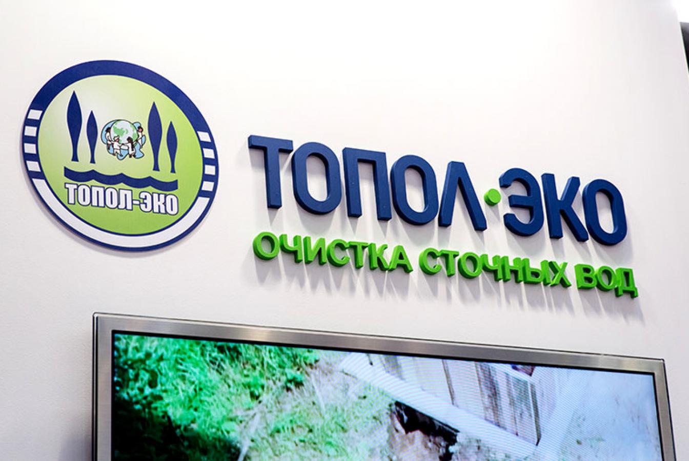 выставочный стенд, stand for topol-eco company