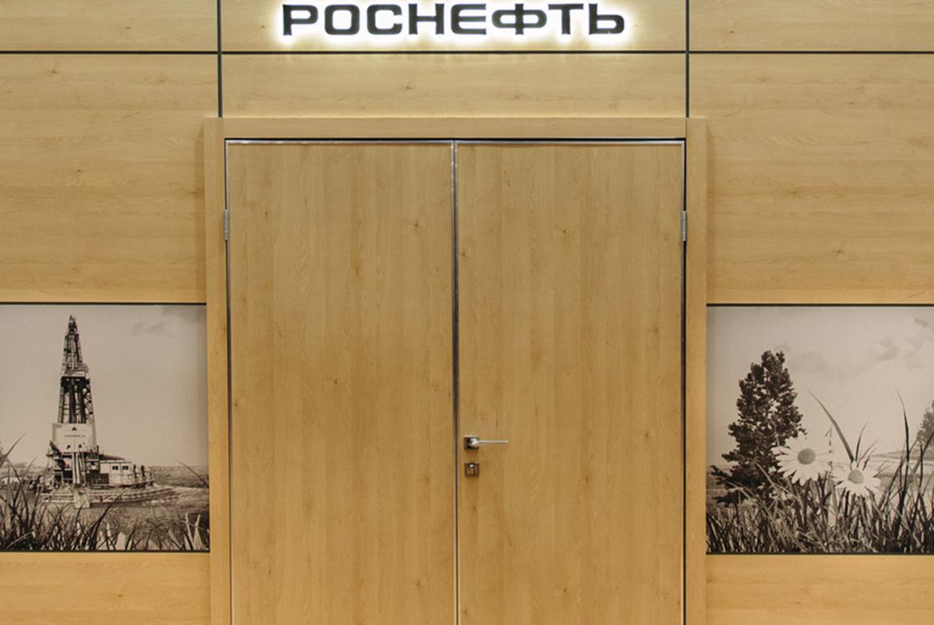 выставочный стенд, экспозиция для пао "нк "роснефть"