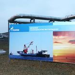выставочный стенд, grand opening of kirinskoe oilfield for gazprom