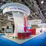 выставочный стенд, digital poster plaza for 21st world petroleum congress