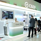 Стенд для Сбера