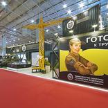 выставочный стенд, building department of ministry of defence of the russian federation