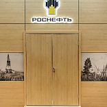 Rosneft Exposition Meeting Rooms