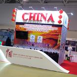 выставочный стенд, stand for china touristic development department
