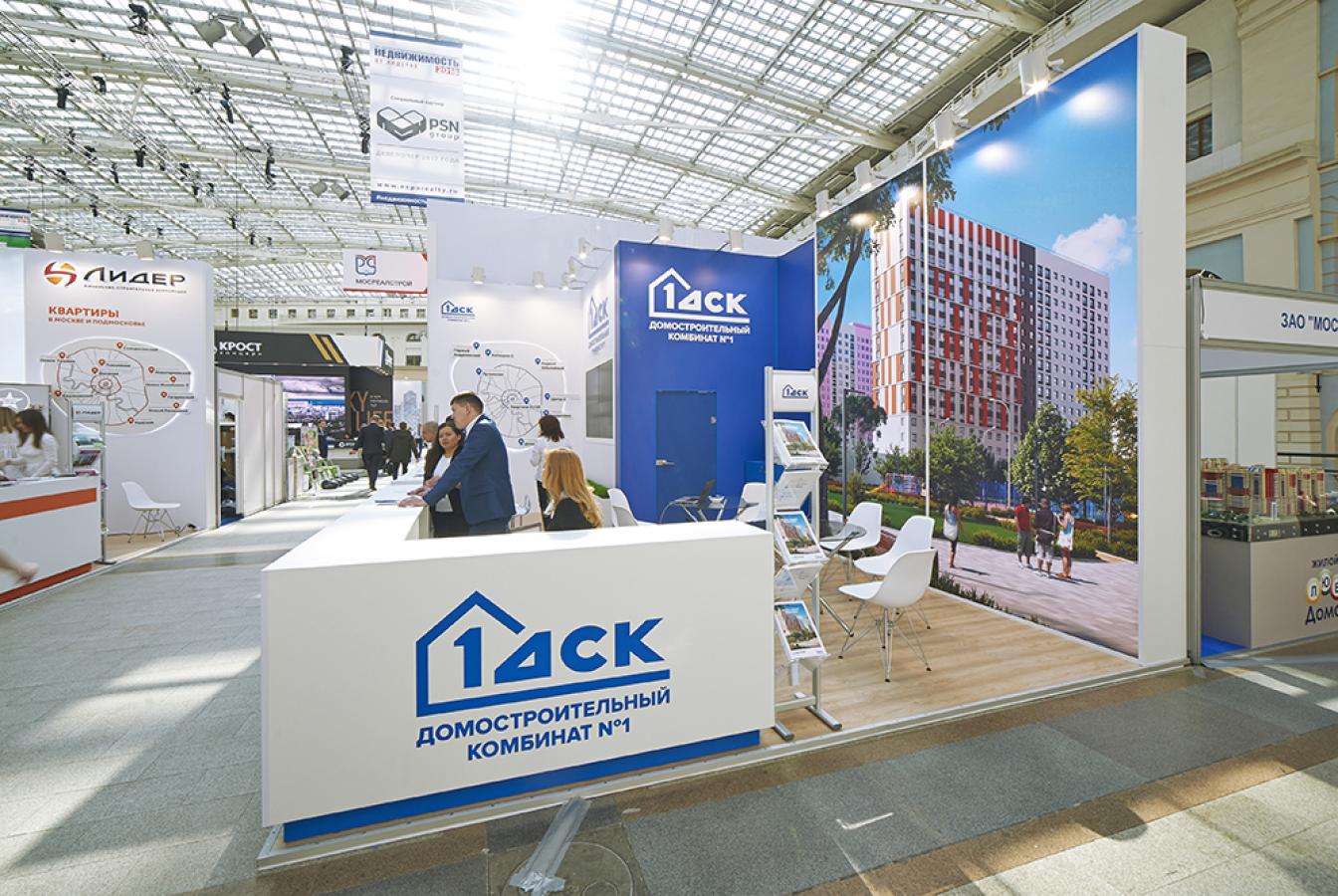 выставочный стенд, stand for dsk1 development company