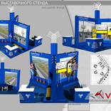выставочный стенд, стенд для стройинвестпроект  м