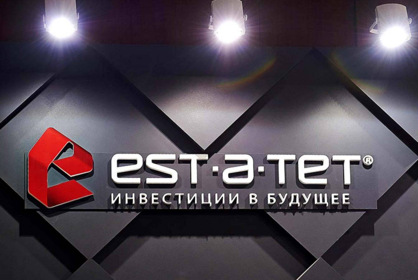 выставочный стенд, стенд для компании est-a-tet 