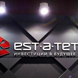 выставочный стенд, стенд для компании est-a-tet 