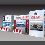 выставочный стенд, стенд для управления по делам туризма кнр