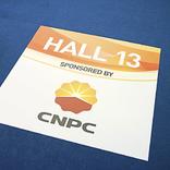 выставочный стенд, системы навигации для 21го мирового нефтяного конгресса 