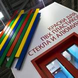 выставочный стенд, stand for feyco company