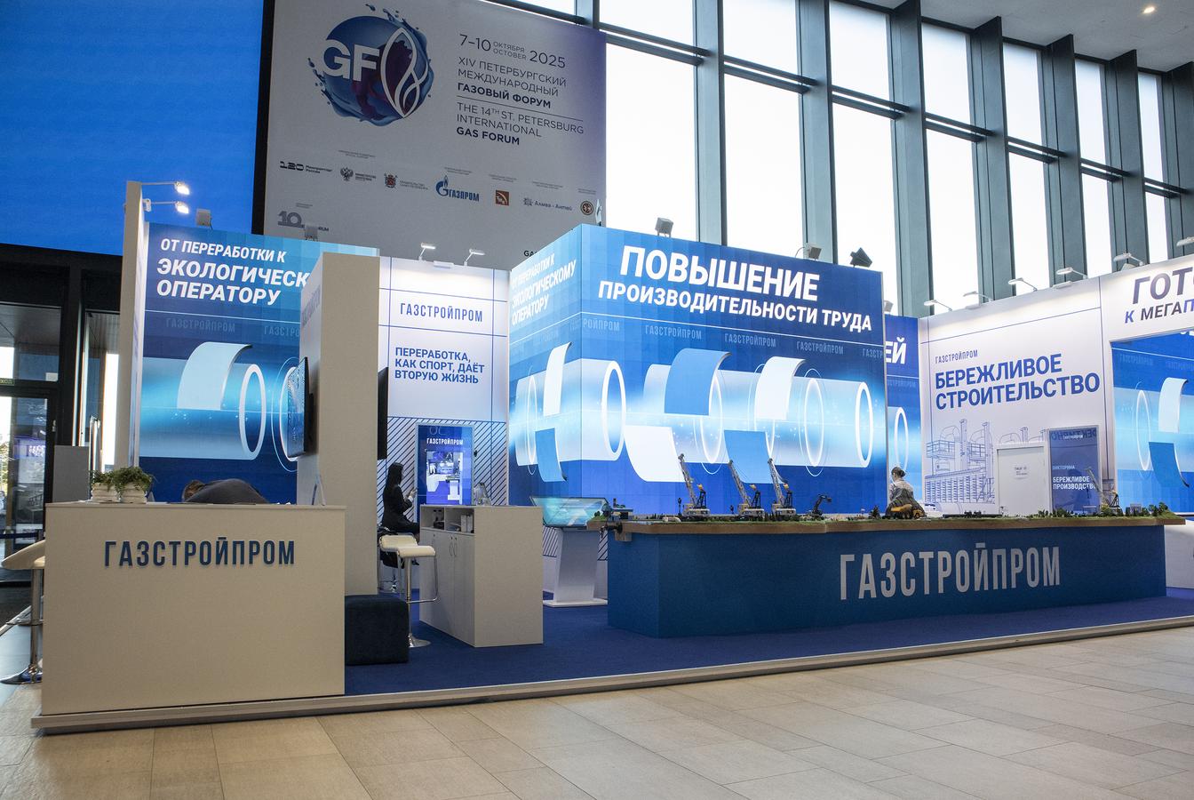 выставочный стенд, стенд для газстройпром