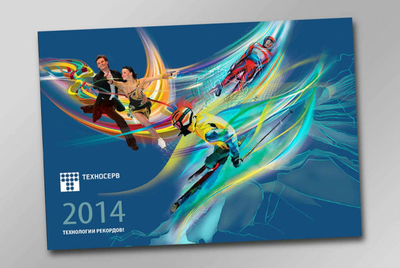 выставочный стенд, new year's gift package and calendars for technoserv