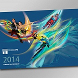 New Year's gift package and calendars for Technoserv